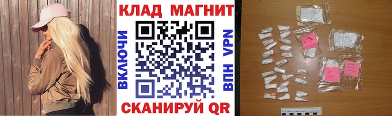 Магазин наркотиков Миньяр Cocaine Alpha-PVP Гашиш Меф мяу мяу