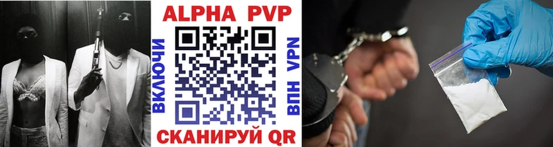 Alfa_PVP СК КРИС  Миньяр 