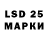 LSD-25 экстази кислота MrRftg