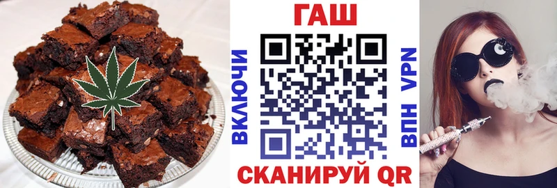 Cannafood конопля  Миньяр 
