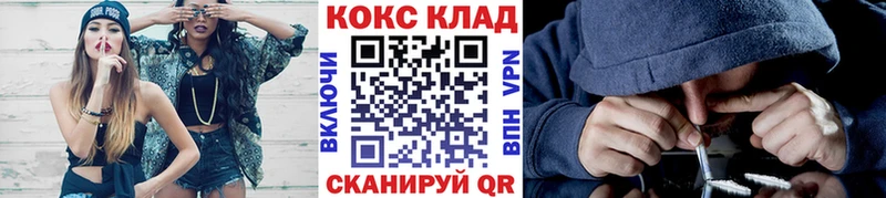 КОКАИН Колумбийский Миньяр