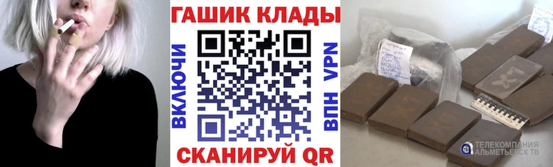 блэк спрут tor  Миньяр  Гашиш Изолятор 