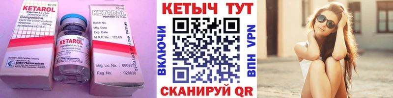 Кетамин VHQ Миньяр