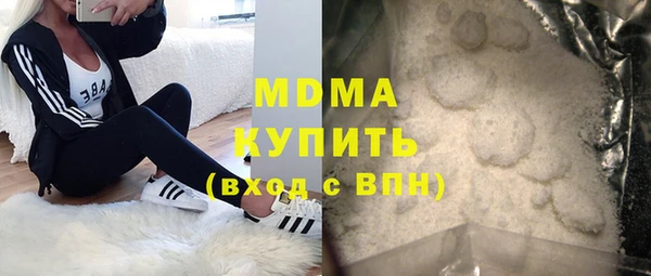 метадон Армянск