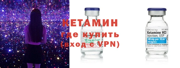 метадон Армянск