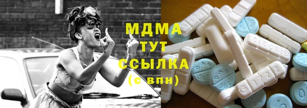 мефедрон VHQ Аркадак