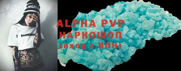 метадон Армянск