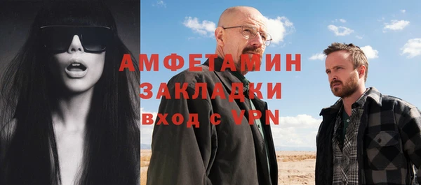 мефедрон VHQ Аркадак