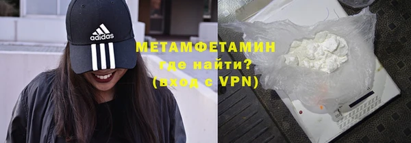 альфа пвп Киреевск