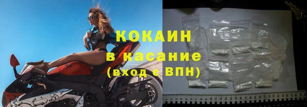 метадон Армянск