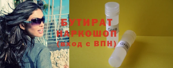 марки nbome Михайловка