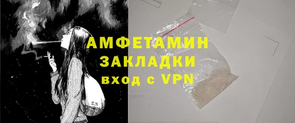 мефедрон VHQ Аркадак