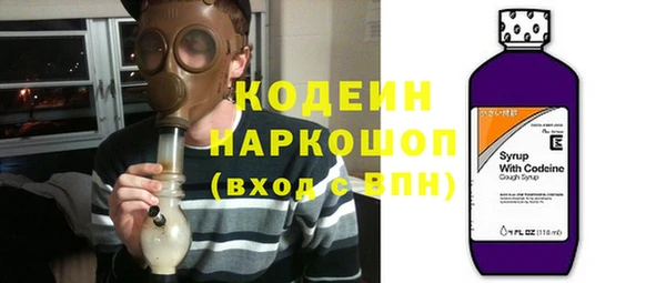 мефедрон VHQ Аркадак