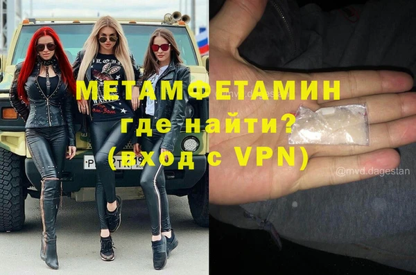 метадон Армянск
