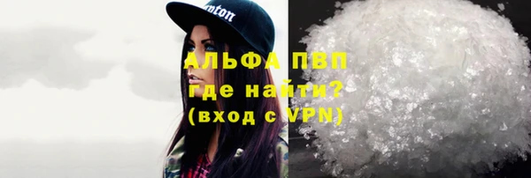 метадон Армянск