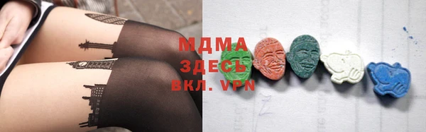мефедрон VHQ Аркадак