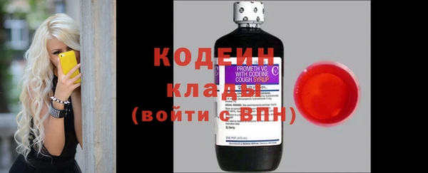 герыч Краснотурьинск