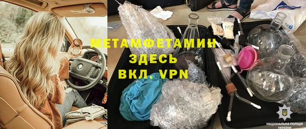 метадон Армянск
