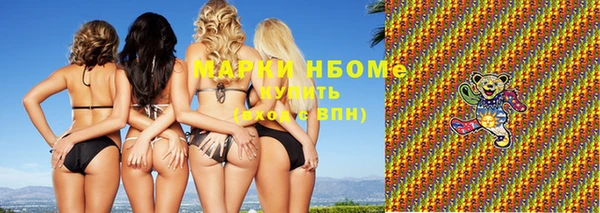 мефедрон VHQ Аркадак
