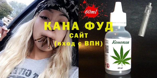 мефедрон VHQ Аркадак