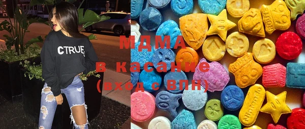 ECSTASY Красноперекопск