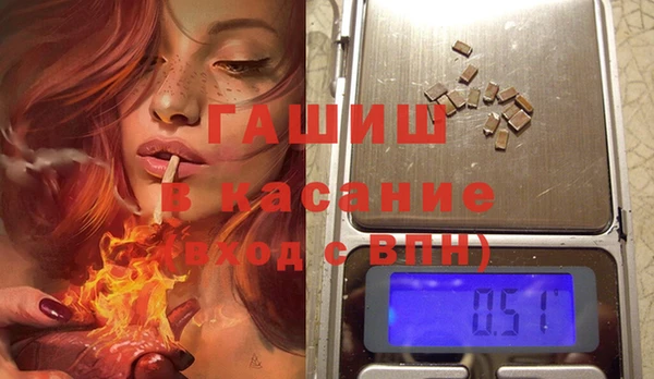 метадон Армянск