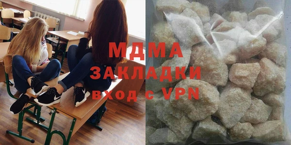 мефедрон VHQ Аркадак