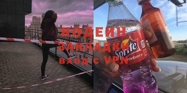 мефедрон Краснослободск