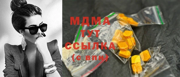 метадон Армянск