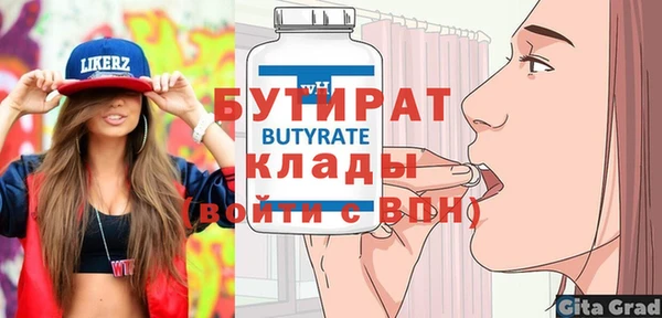 метадон Армянск