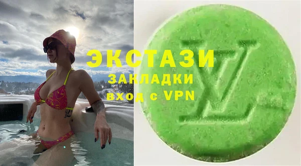 MDMA Premium VHQ Киренск