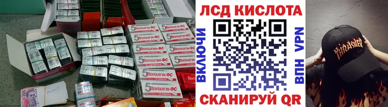 LSD-25 экстази ecstasy  закладка  Миньяр 