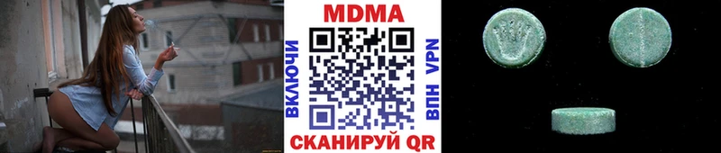 купить наркотик  Миньяр  MDMA crystal 
