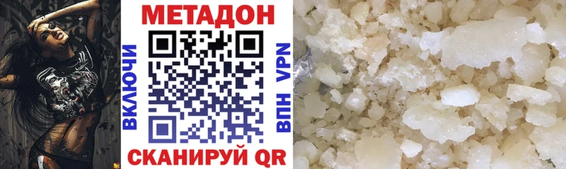 hydra ссылки  Миньяр  МЕТАДОН кристалл 