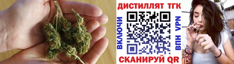 Дистиллят ТГК концентрат магазин Миньяр