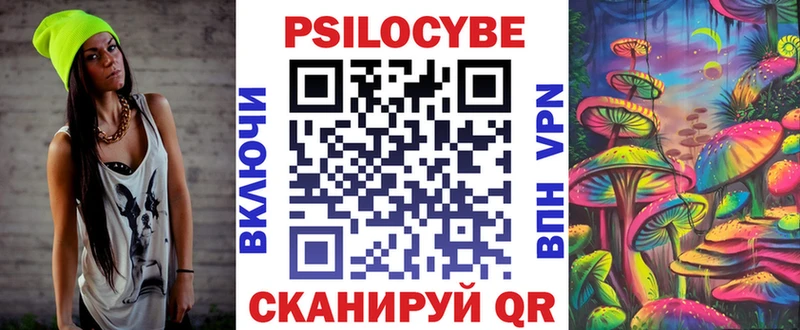Псилоцибиновые грибы Magic Shrooms  Миньяр 