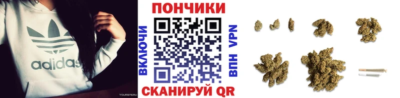 где купить наркотик Миньяр KRAKEN маркетплейс Каннабис SATIVA & INDICA